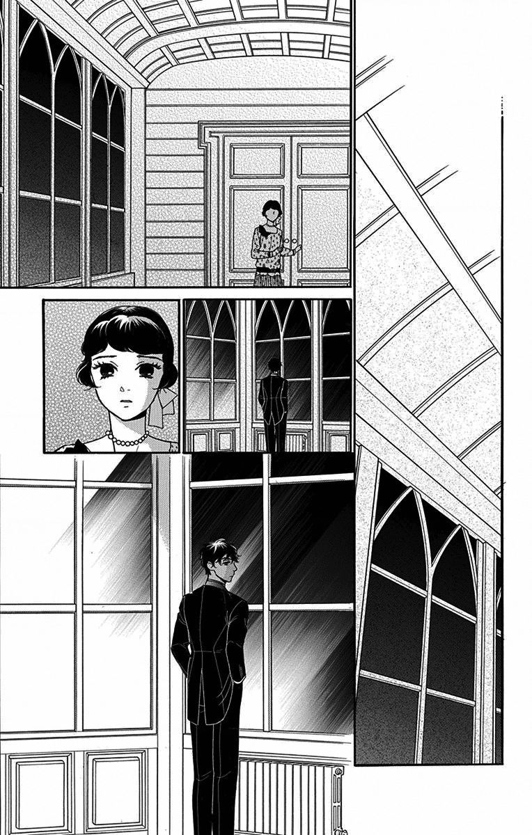 Madame Petit Chapter  33 - 31