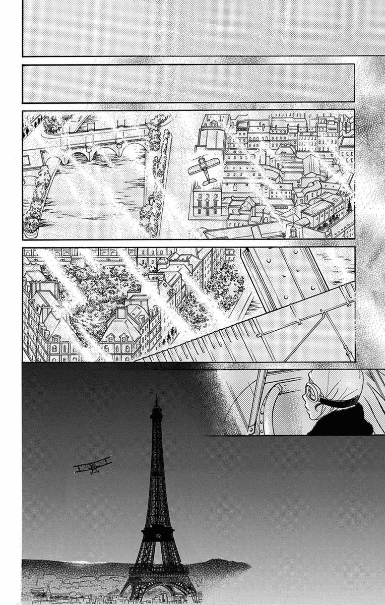 Madame Petit Chapter  34 - 3