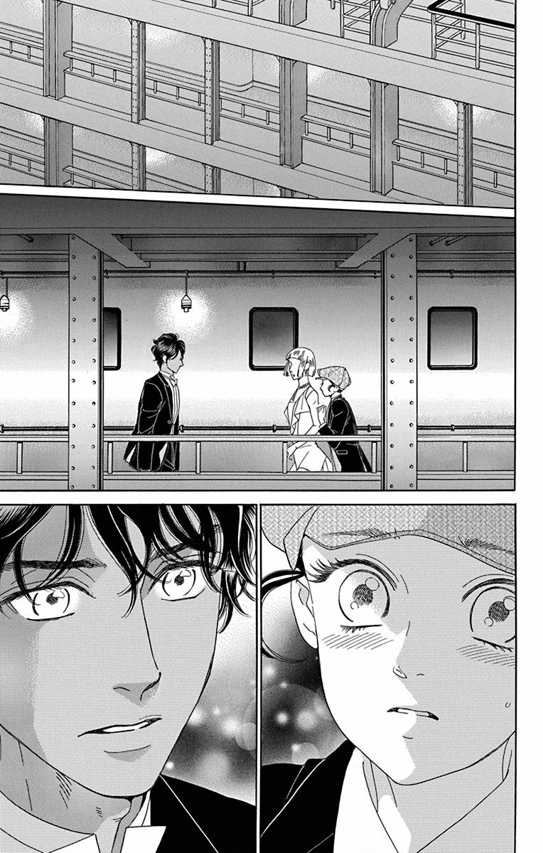 Madame Petit Chapter  36 - 3