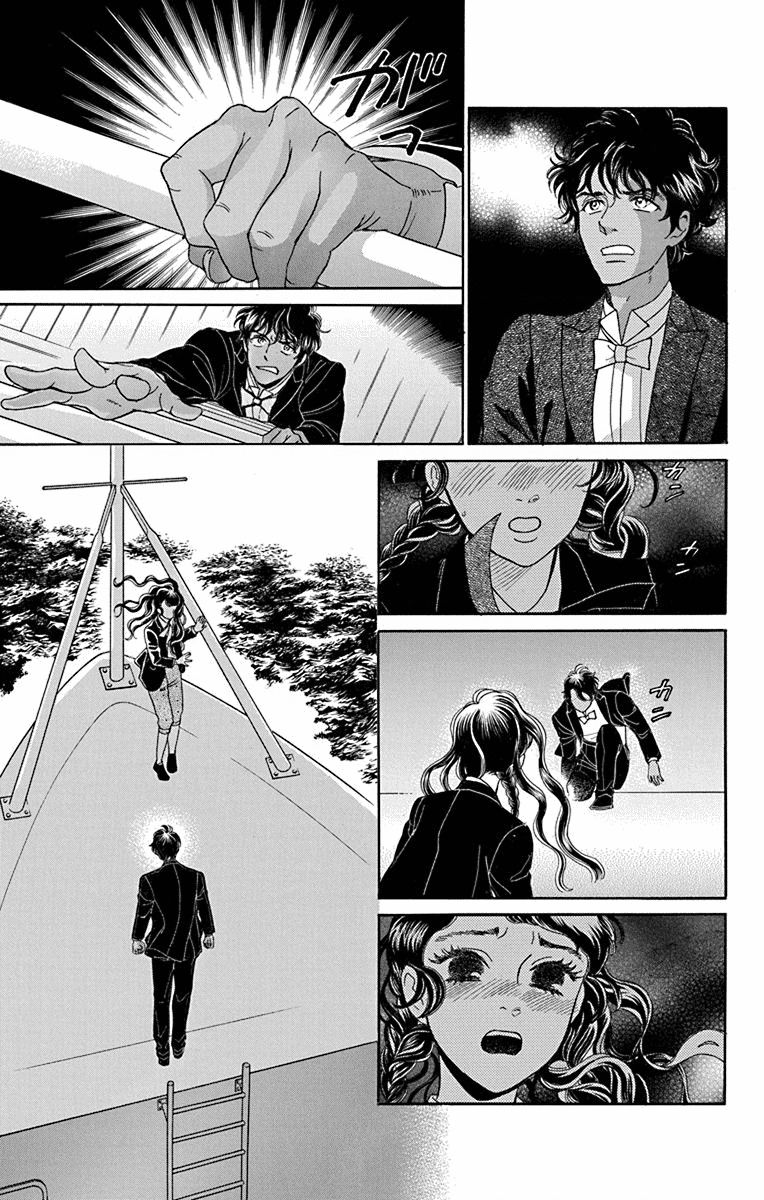 Madame Petit Chapter  36 - 9