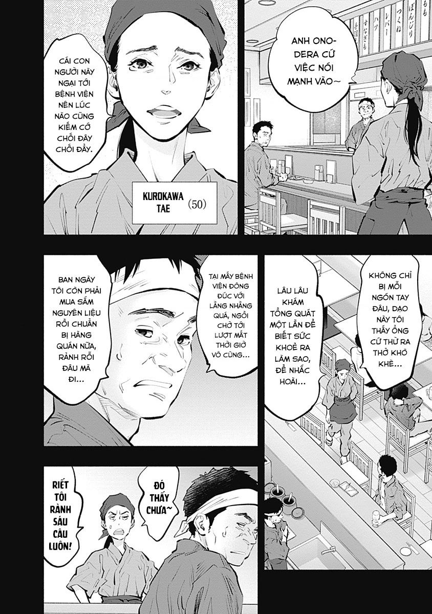 Radiation House Chapter 96 - 9