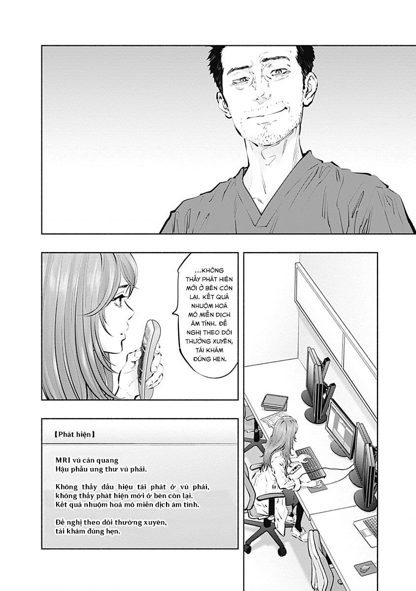 Radiation House Chapter 96 - 19