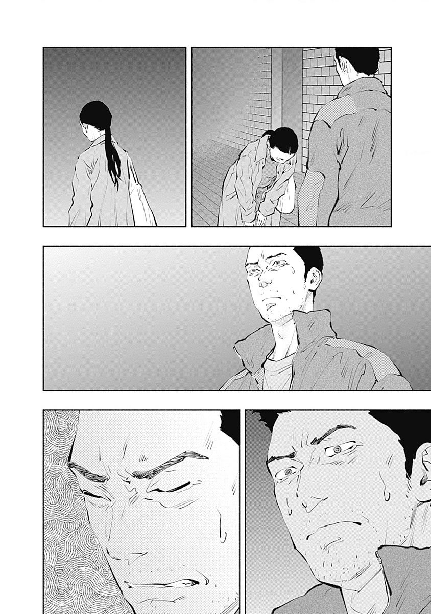 Radiation House Chapter 98 - 17