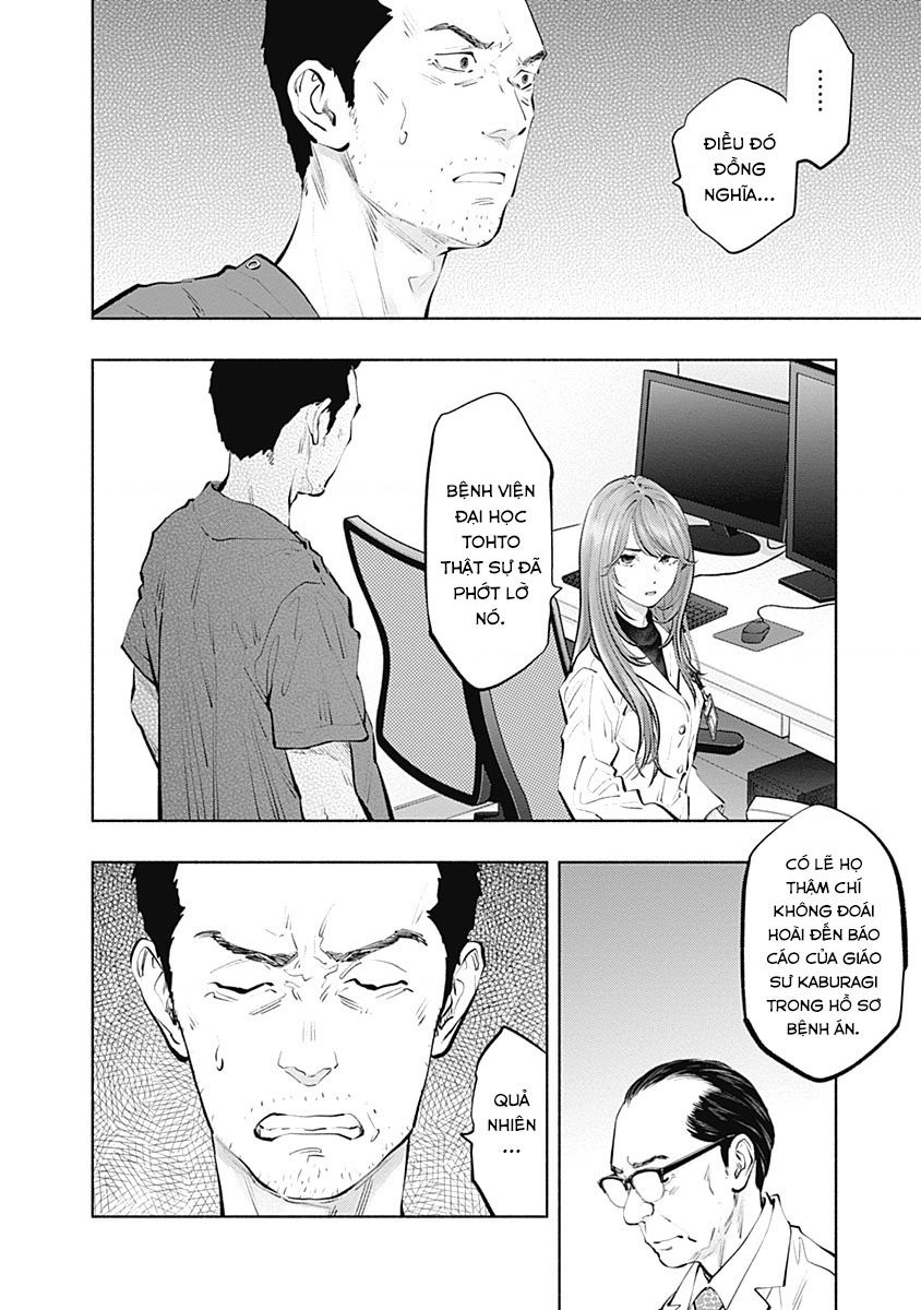 Radiation House Chapter  103 - 11