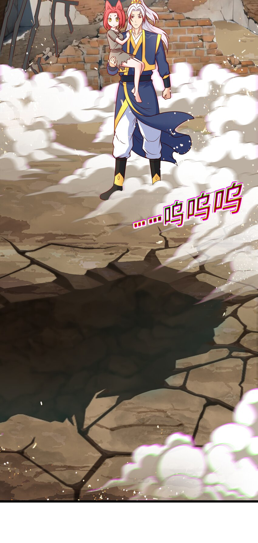 Luyện Khí Chi Thần Chapter  42 - 26