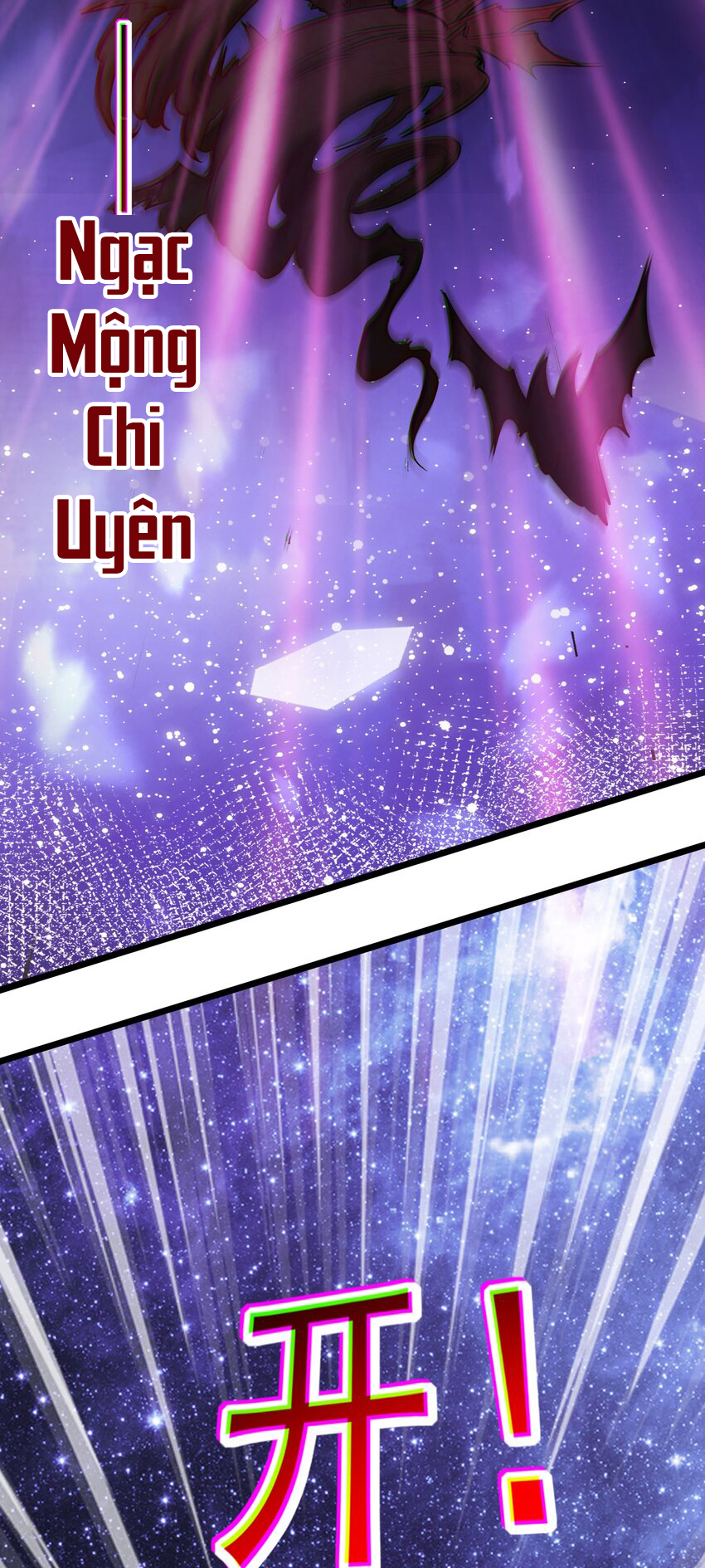 Luyện Khí Chi Thần Chapter  42 - 41