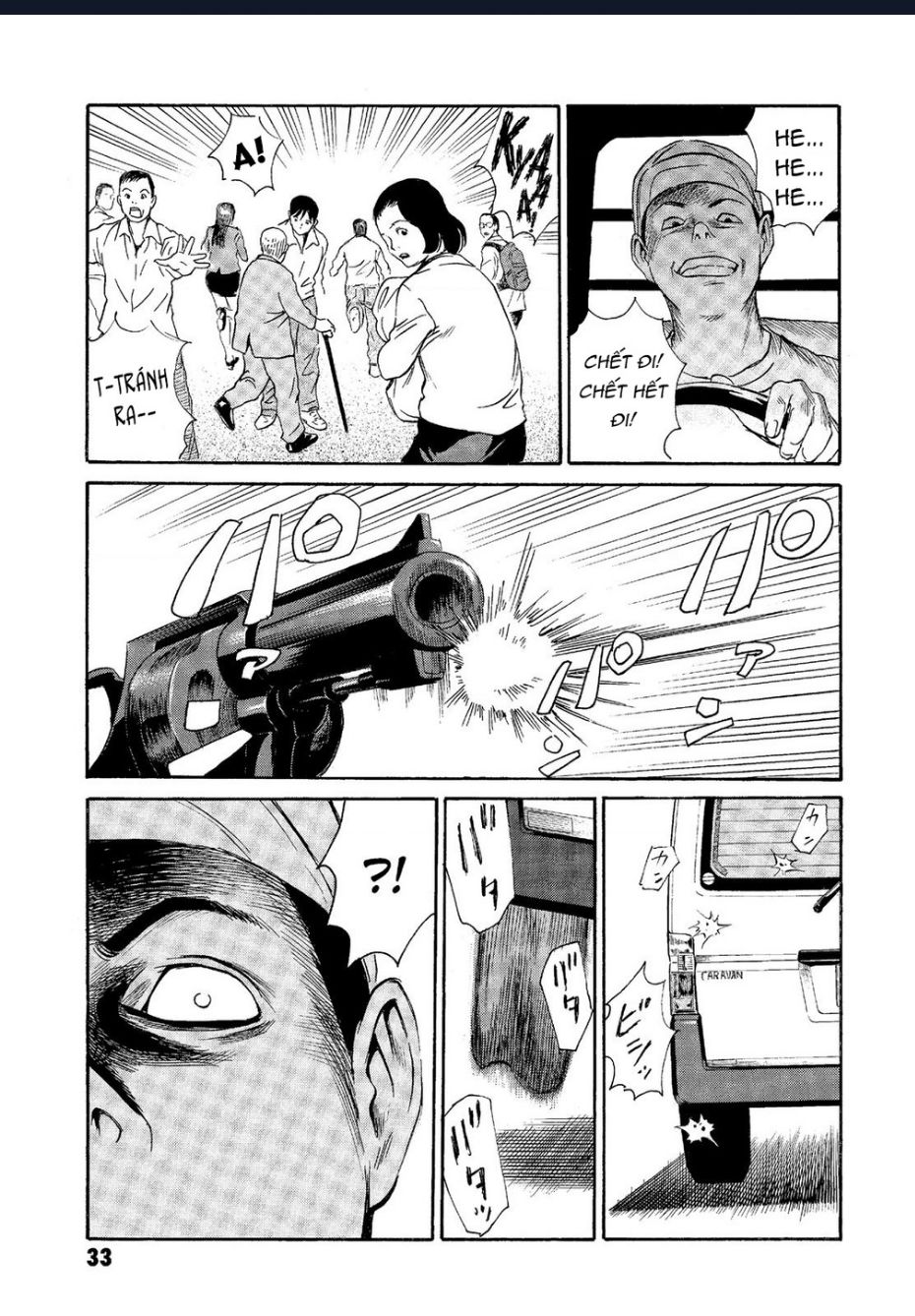 The Kurosagi Corpse Delivery Service Chapter  61 - 4