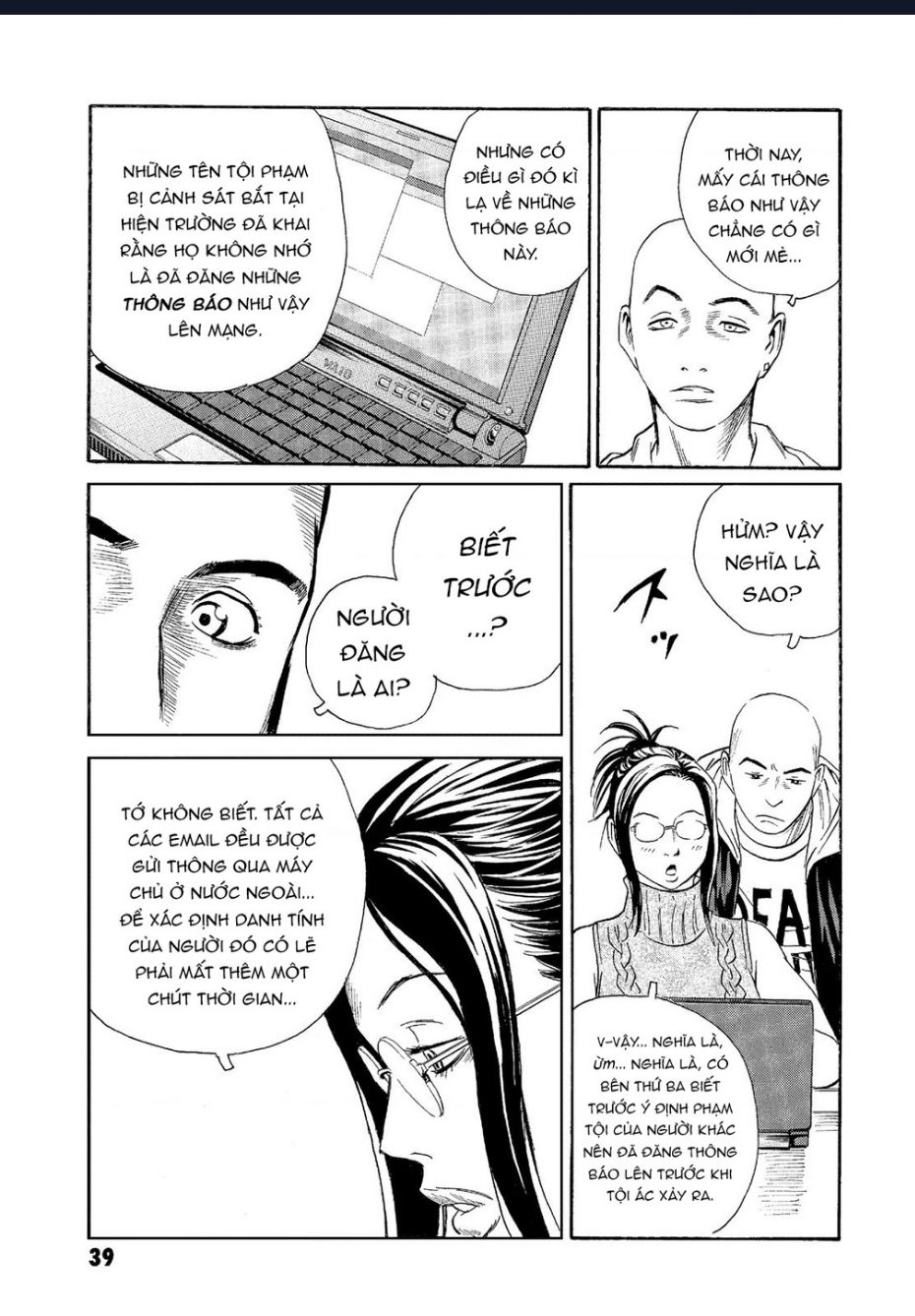 The Kurosagi Corpse Delivery Service Chapter  61 - 10