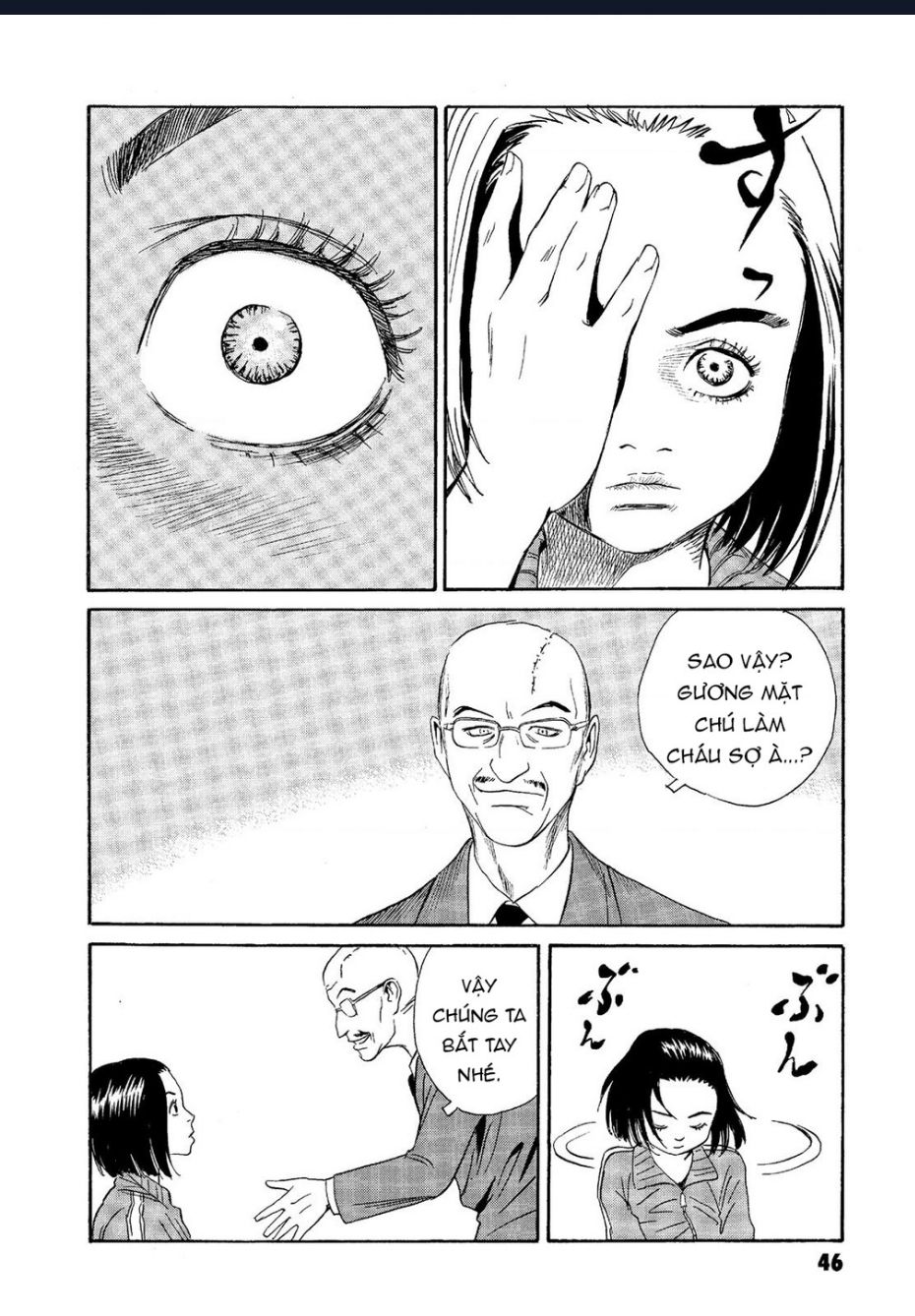 The Kurosagi Corpse Delivery Service Chapter  61 - 17