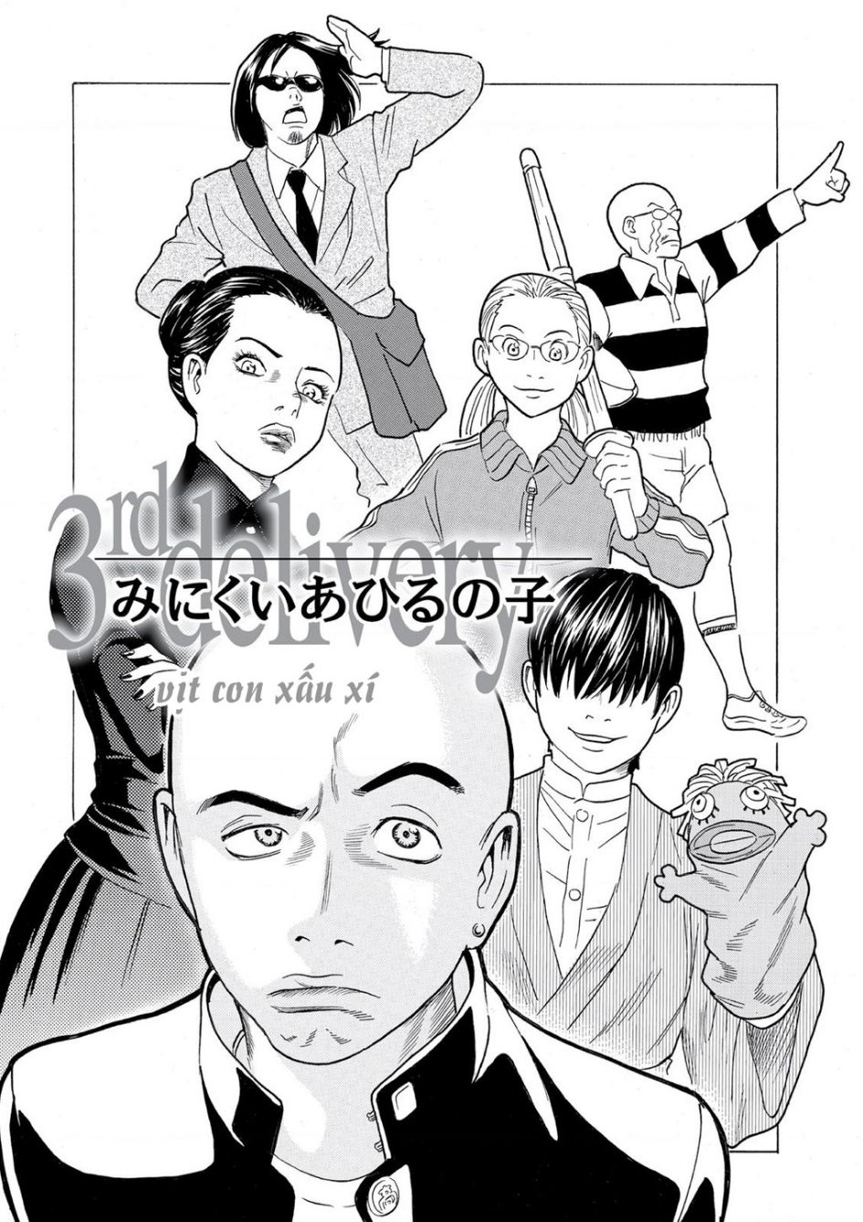 The Kurosagi Corpse Delivery Service Chapter  62 - 2