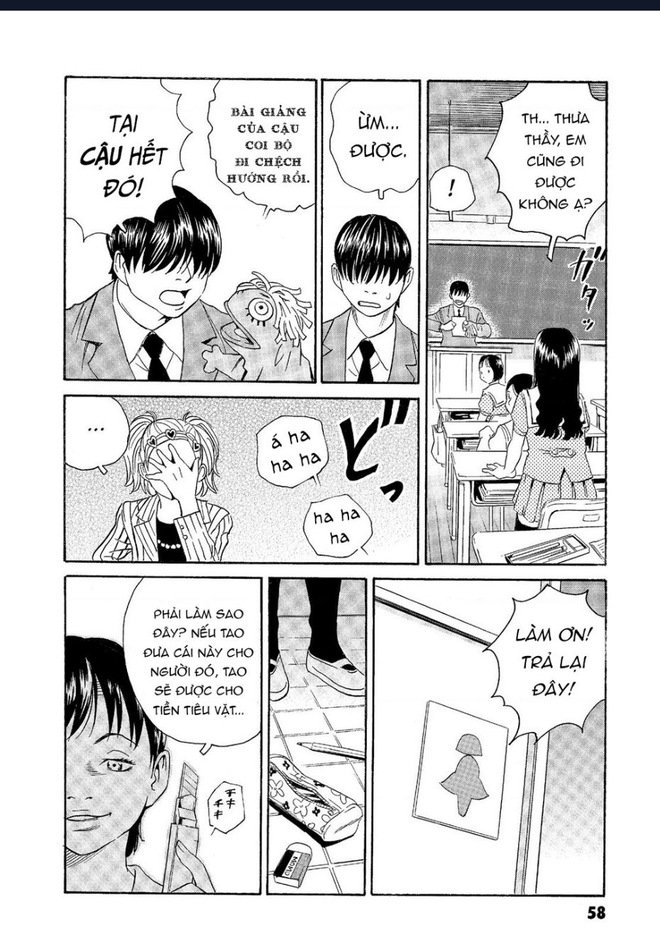 The Kurosagi Corpse Delivery Service Chapter  62 - 7