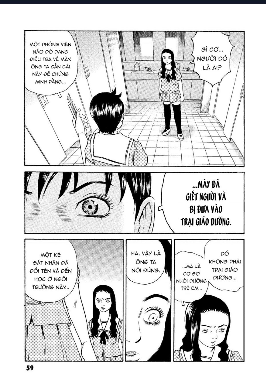 The Kurosagi Corpse Delivery Service Chapter  62 - 8