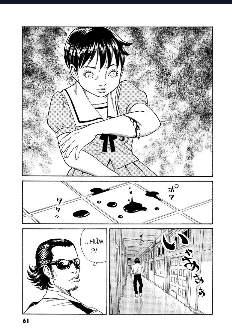 The Kurosagi Corpse Delivery Service Chapter  62 - 10