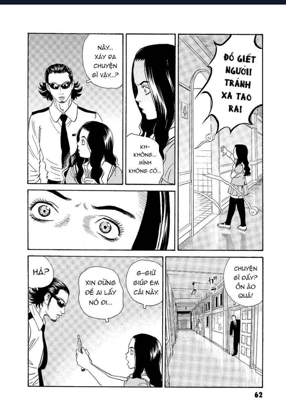 The Kurosagi Corpse Delivery Service Chapter  62 - 11