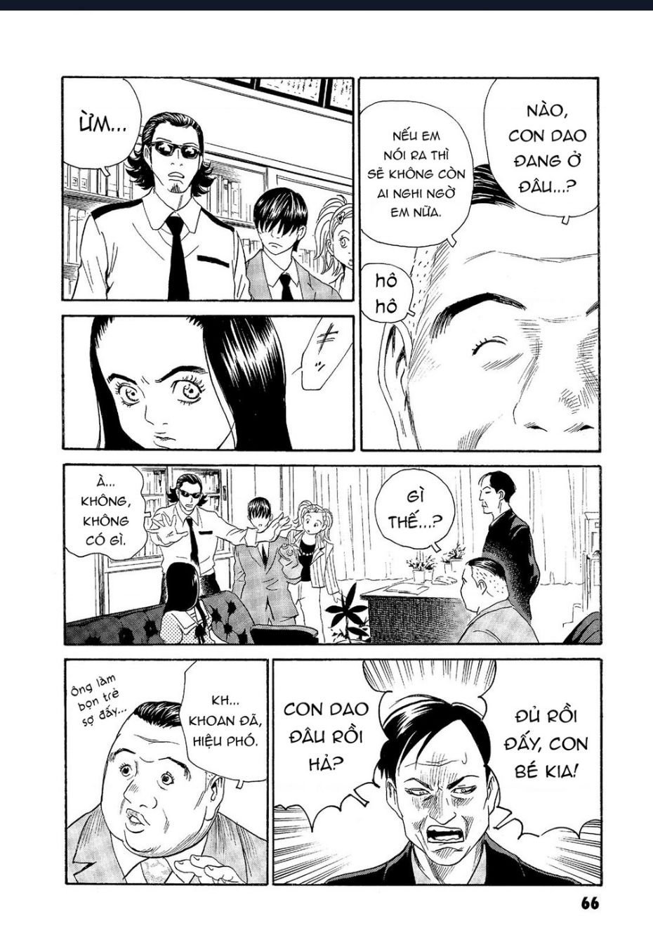 The Kurosagi Corpse Delivery Service Chapter  62 - 15