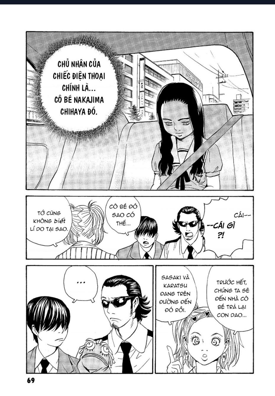 The Kurosagi Corpse Delivery Service Chapter  62 - 18