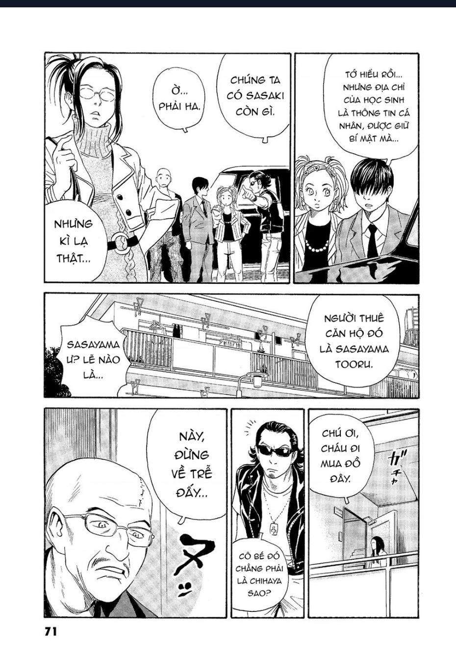 The Kurosagi Corpse Delivery Service Chapter  62 - 20