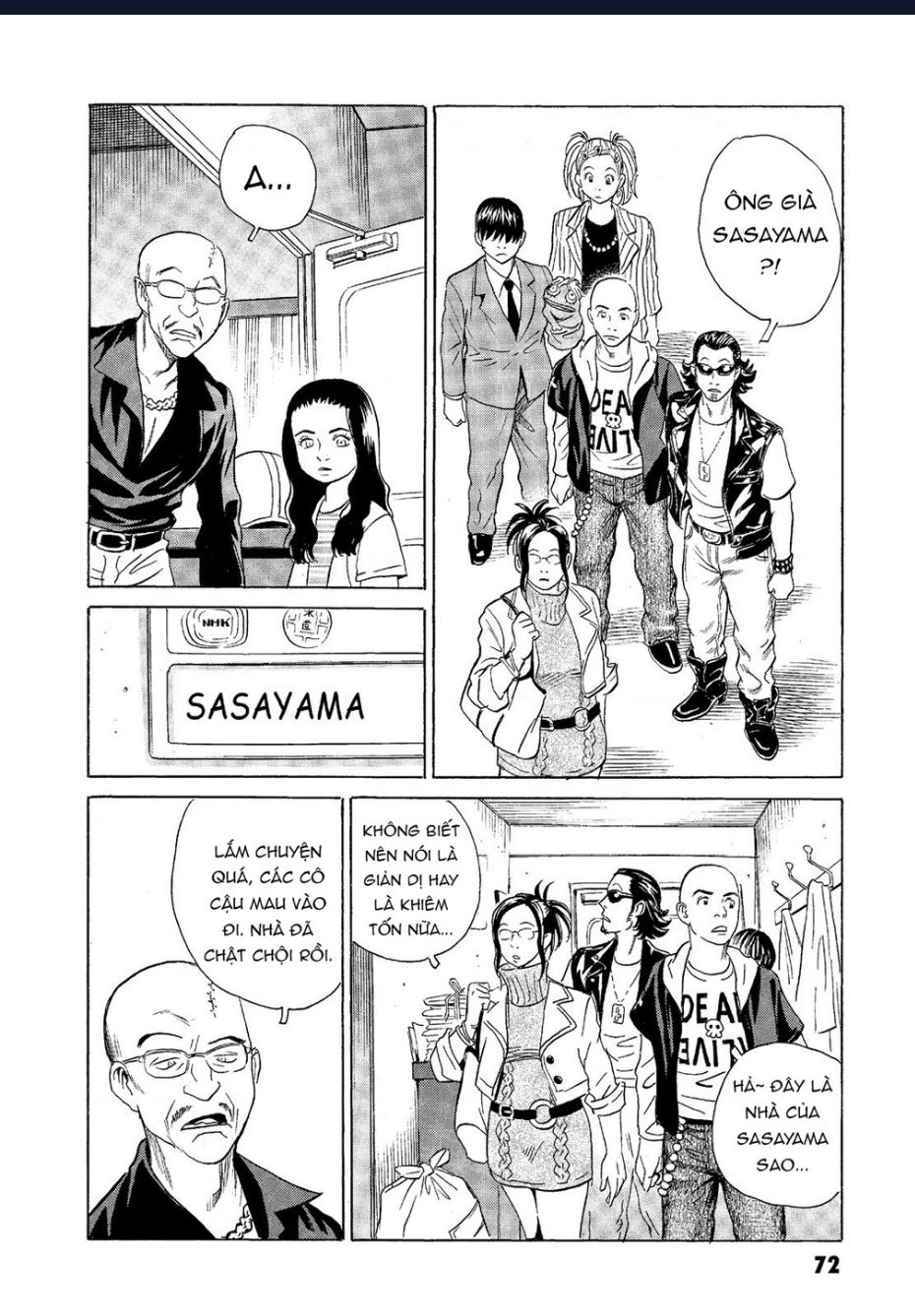 The Kurosagi Corpse Delivery Service Chapter  62 - 21