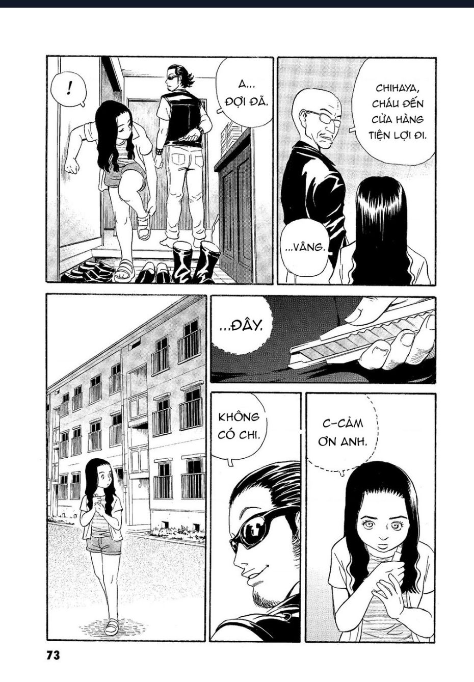 The Kurosagi Corpse Delivery Service Chapter  62 - 22