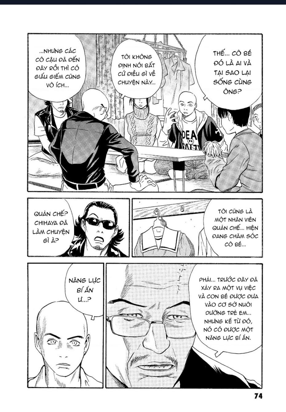 The Kurosagi Corpse Delivery Service Chapter  62 - 23