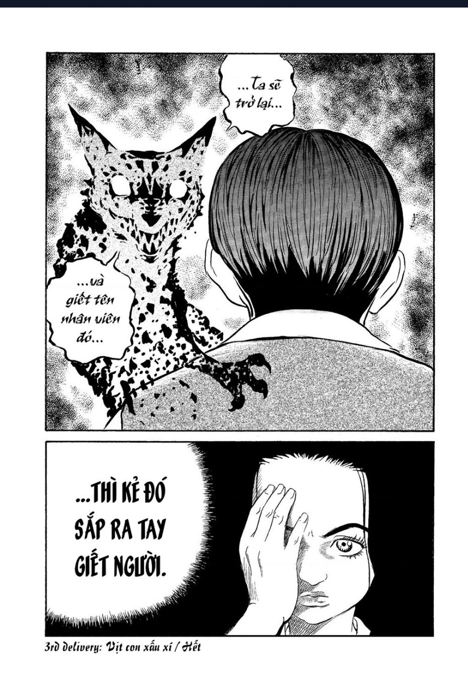 The Kurosagi Corpse Delivery Service Chapter  62 - 25