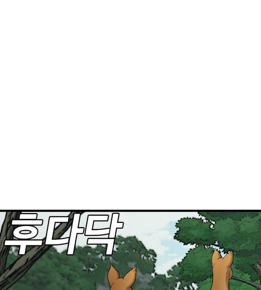 Người Xấu Chapter 204 - 16