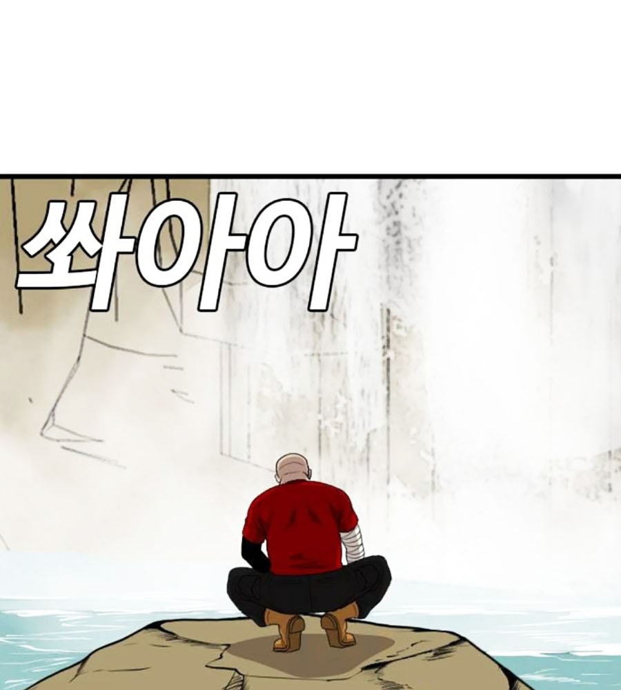 Người Xấu Chapter 204 - 27