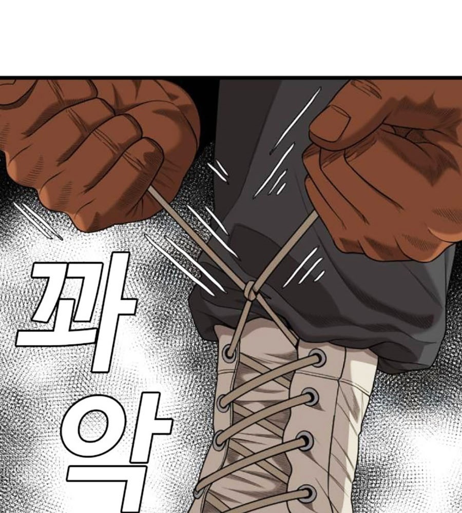 Người Xấu Chapter 204 - 106