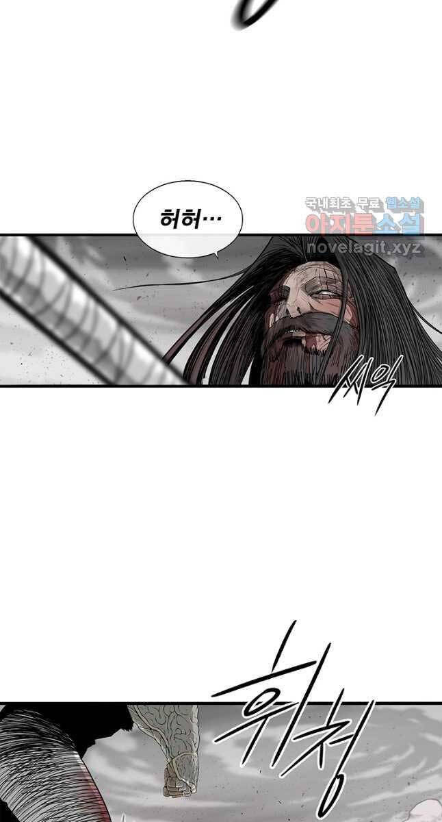 Bắc Kiếm Giang Hồ Chapter 165 - 4