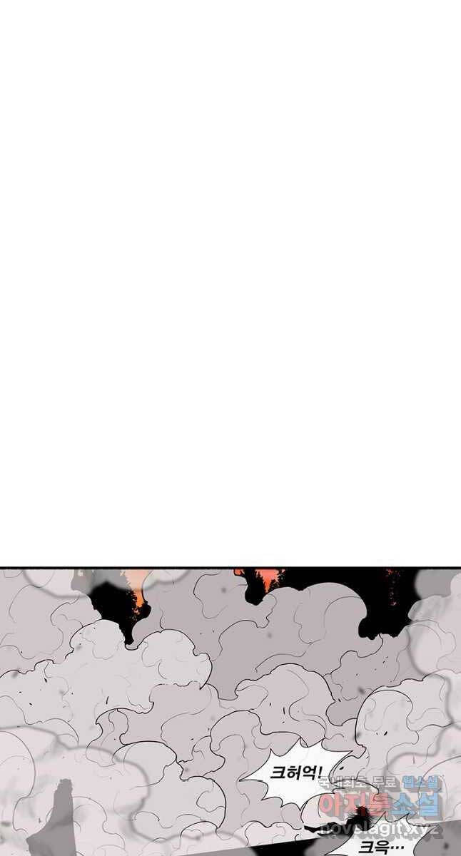 Bắc Kiếm Giang Hồ Chapter 168 - 68