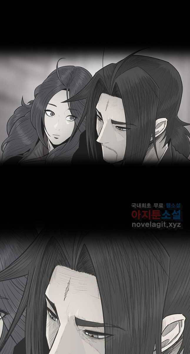 Bắc Kiếm Giang Hồ Chapter 170 - 51