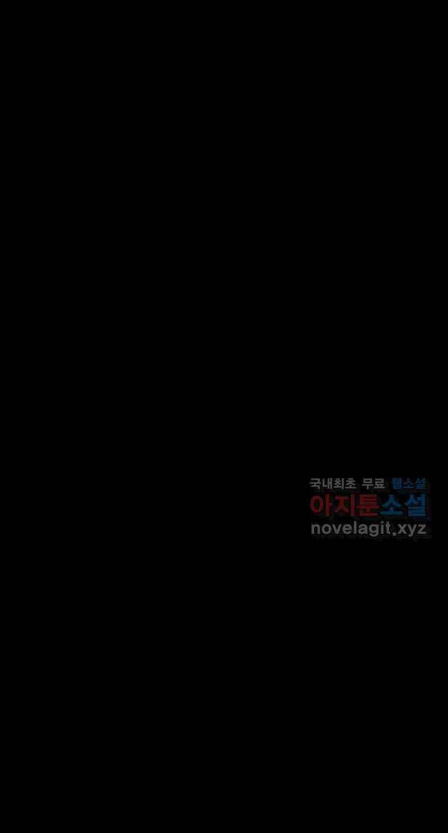 Bắc Kiếm Giang Hồ Chapter 171 - 41