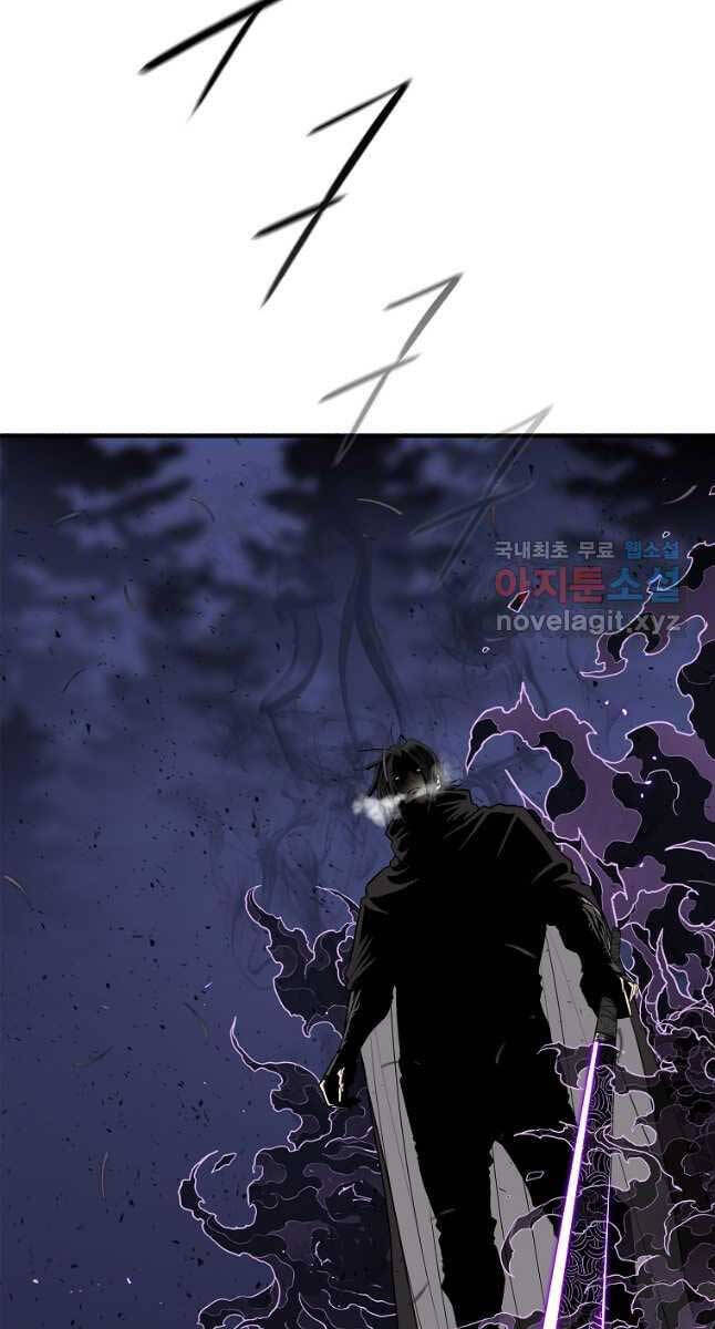 Bắc Kiếm Giang Hồ Chapter 172 - 47