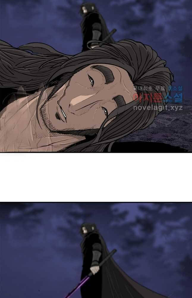 Bắc Kiếm Giang Hồ Chapter 172 - 9