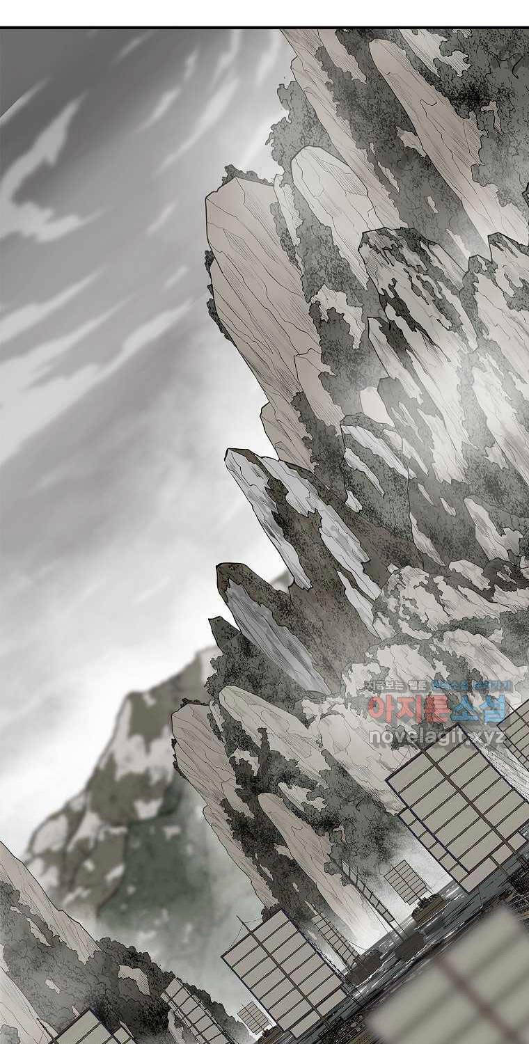 Bắc Kiếm Giang Hồ Chapter 192 - 1