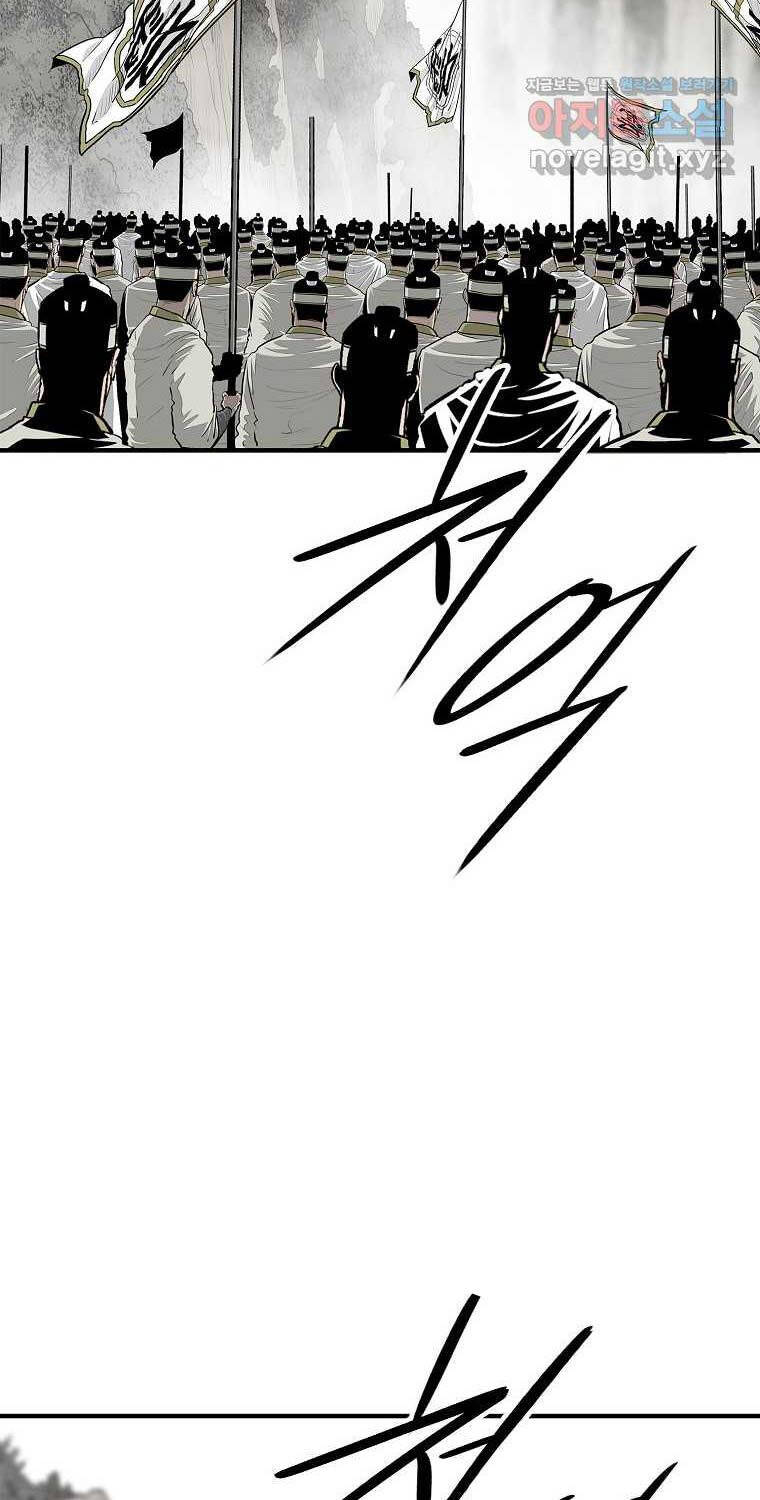 Bắc Kiếm Giang Hồ Chapter 192 - 22