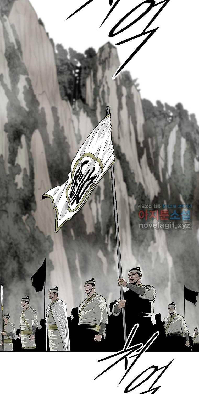 Bắc Kiếm Giang Hồ Chapter 192 - 23