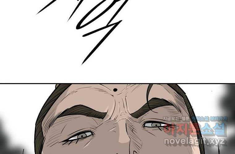 Bắc Kiếm Giang Hồ Chapter 192 - 40