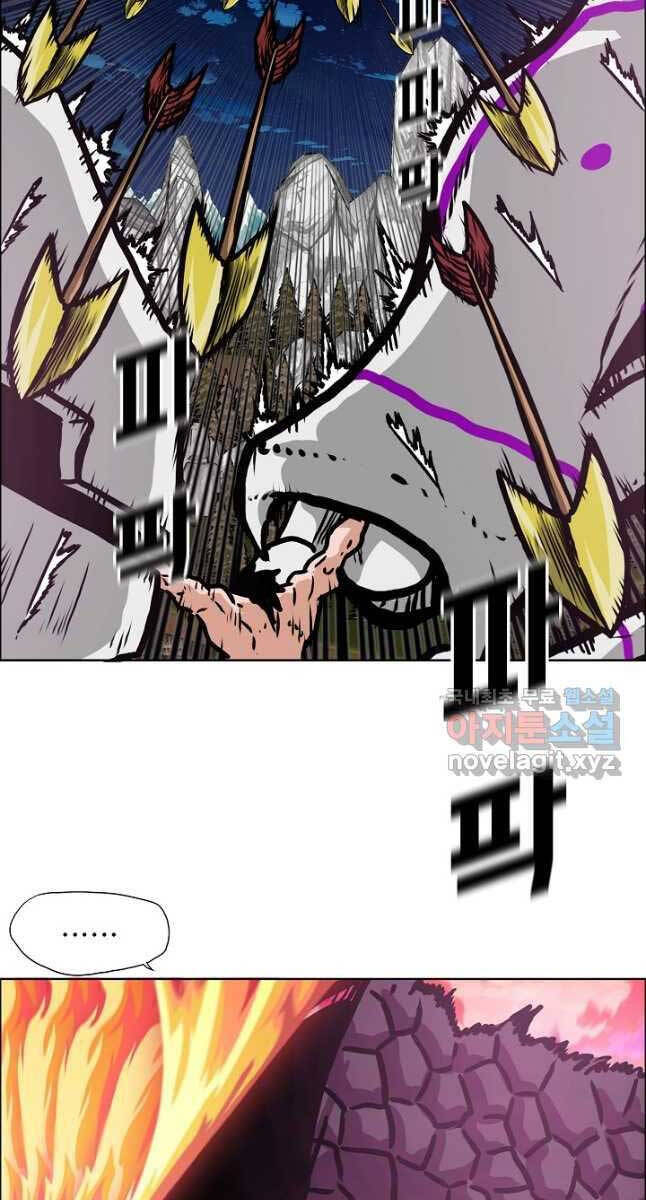 Bậc Thầy Kiếm Sư Chapter 107 - 76