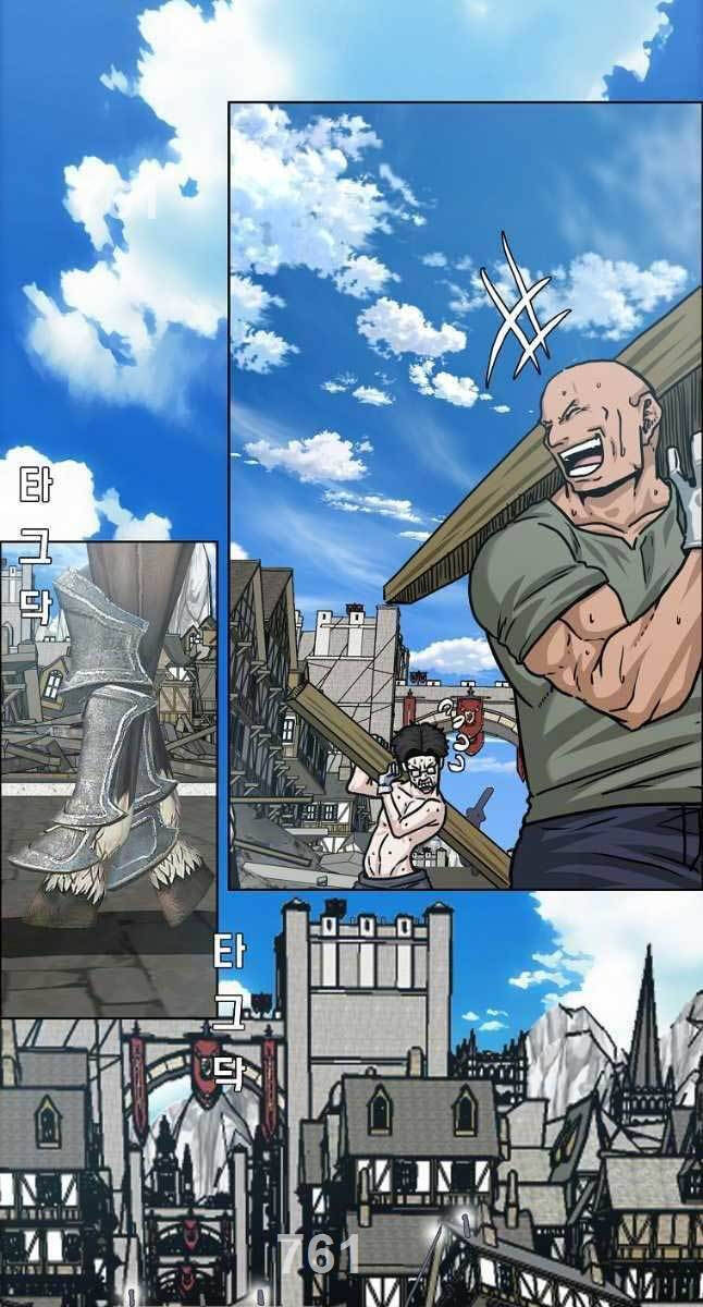 Bậc Thầy Kiếm Sư Chapter 110 - 3