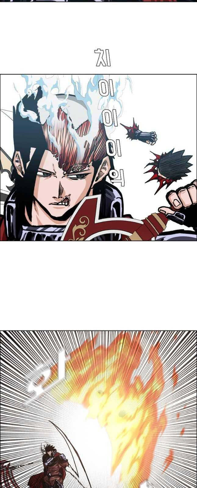 Bậc Thầy Kiếm Sư Chapter 118 - 6