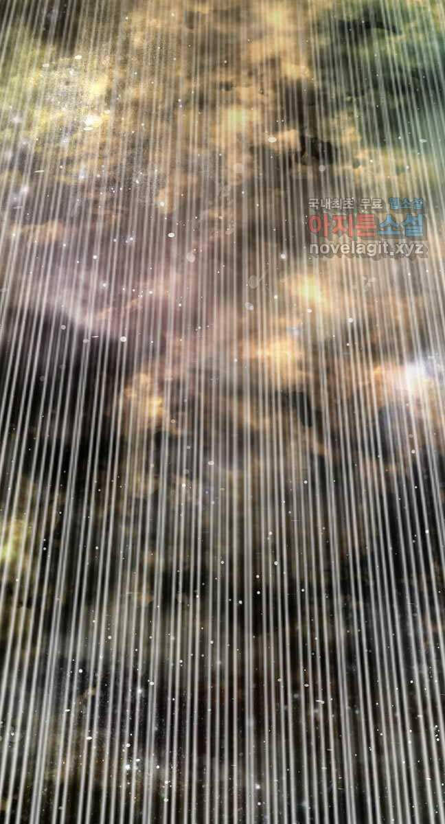 Bậc Thầy Kiếm Sư Chapter 125 - 87