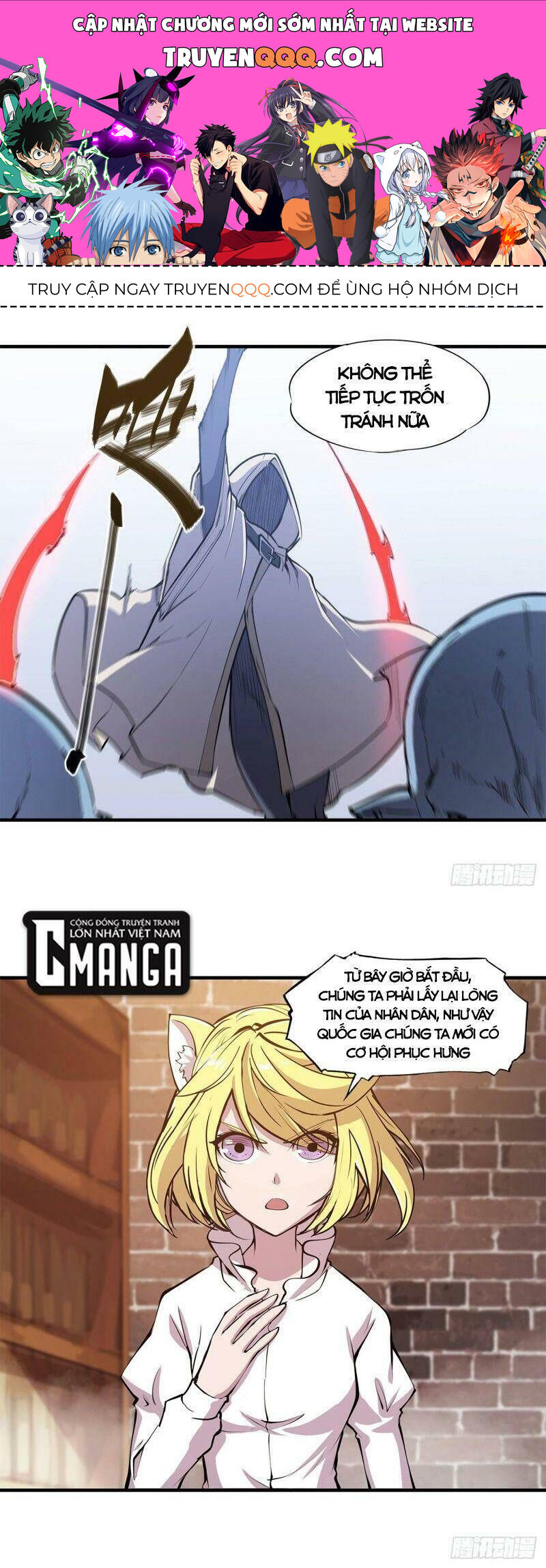 Huyết Cơ Và Kỵ Sĩ Chapter 124.1 - 1