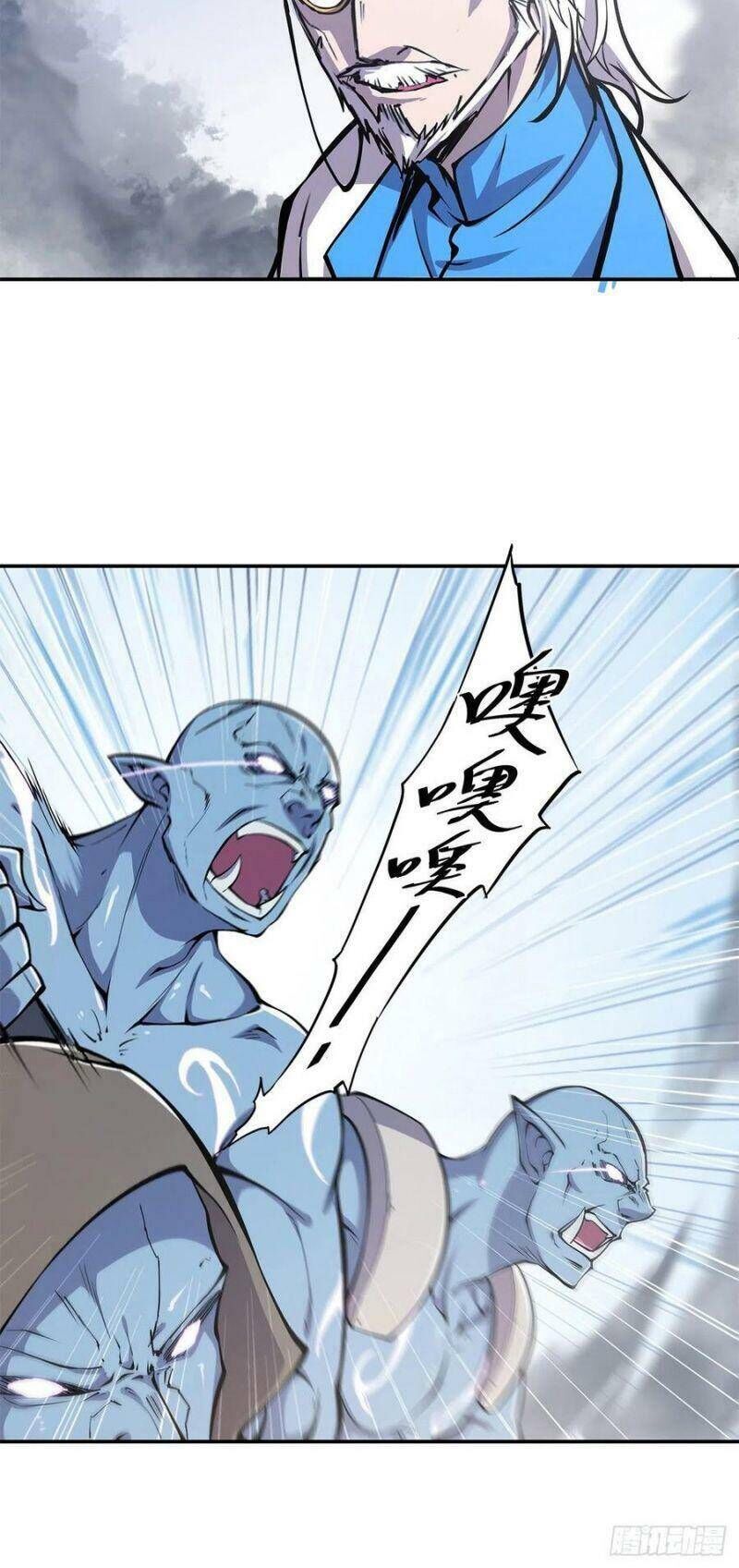 Huyết Cơ Và Kỵ Sĩ Chapter 89.1 - 6