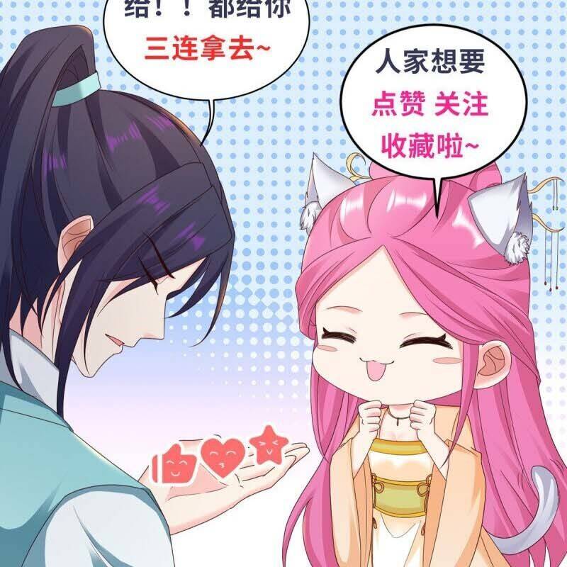 Người Ở Rể Bị Ép Thành Phản Diện Chapter  600 - 66