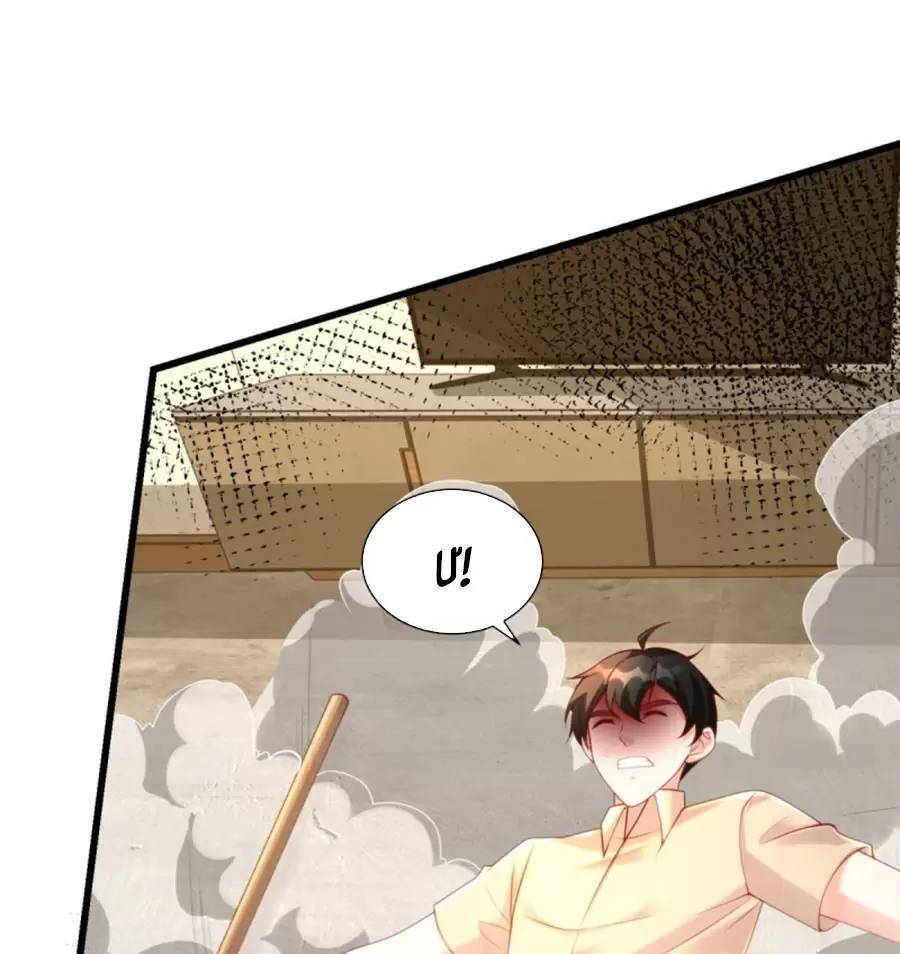 Người Ở Rể Bị Ép Thành Phản Diện Chapter  602 - 4