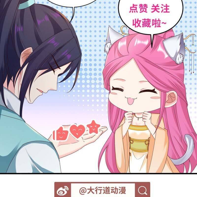 Người Ở Rể Bị Ép Thành Phản Diện Chapter  607 - 76