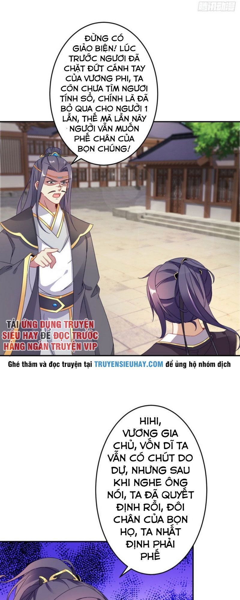 Thần Hồn Võ Đế Chapter 27.2 - 15