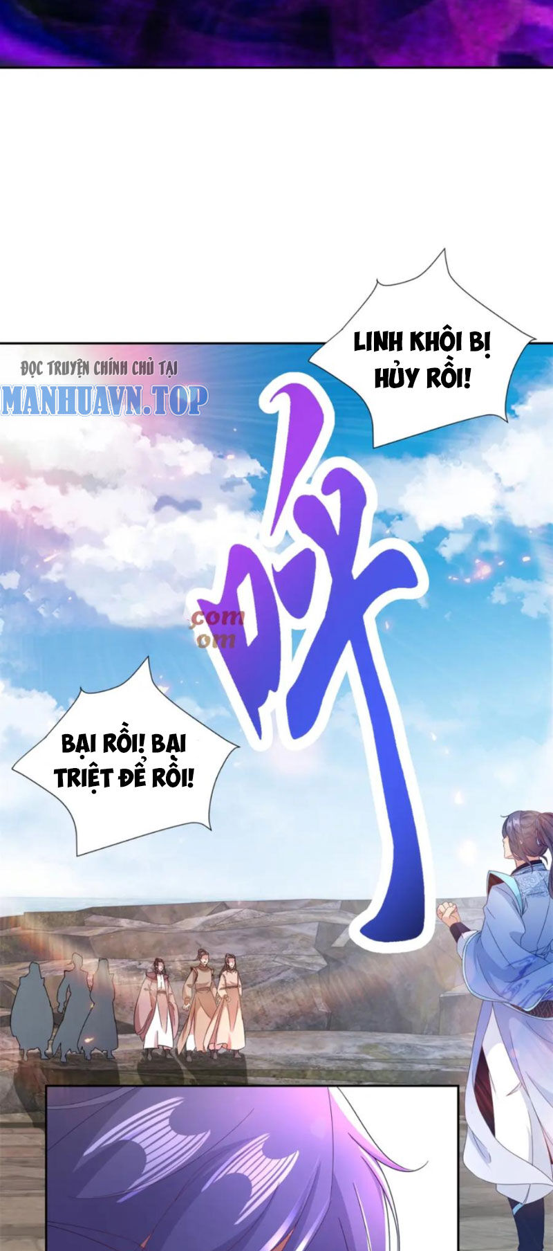 Thần Hồn Võ Đế Chapter 336 - 17