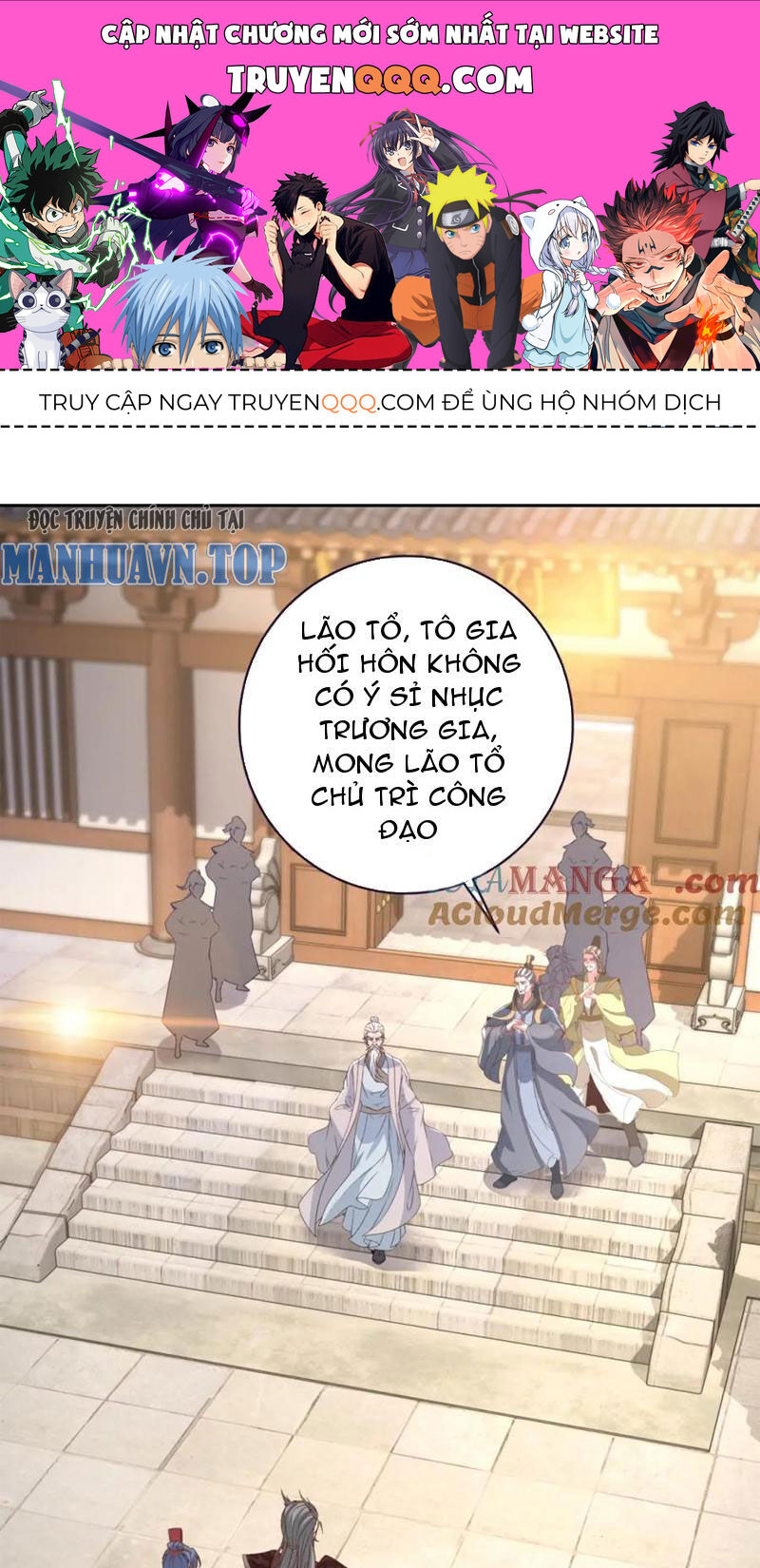 Thần Hồn Võ Đế Chapter 389 - 1